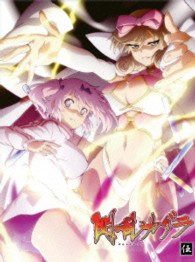 閃乱カグラ　第伍巻 Ｂｌｕ－ｒａｙ　Ｄｉｓｃ