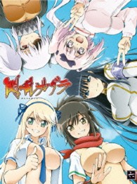 閃乱カグラ　第六巻 Ｂｌｕ－ｒａｙ　Ｄｉｓｃ