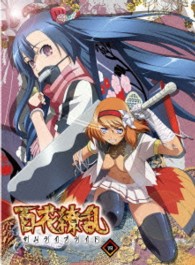 百花繚乱　サムライブライド　第四巻【Ｂｌｕ－ｒａｙ】 Ｂｌｕ－ｒａｙ　Ｄｉｓｃ