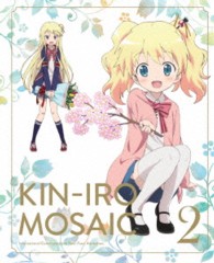きんいろモザイク　Ｖｏｌ．２【Ｂｌｕ－ｒａｙ】 Ｂｌｕ－ｒａｙ　Ｄｉｓｃ