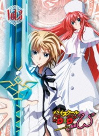 ハイスクールＤ×Ｄ　ＮＥＷ　Ｖｏｌ．３【Ｂｌｕ－ｒａｙ】 Ｂｌｕ－ｒａｙ　Ｄｉｓｃ