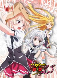 ハイスクールＤ×Ｄ　ＮＥＷ　Ｖｏｌ．４【Ｂｌｕ－ｒａｙ】 Ｂｌｕ－ｒａｙ　Ｄｉｓｃ