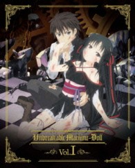 機巧少女は傷つかない　Ｖｏｌ．１【ＤＶＤ】