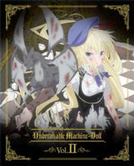 機巧少女は傷つかない　Ｖｏｌ．２【ＤＶＤ】
