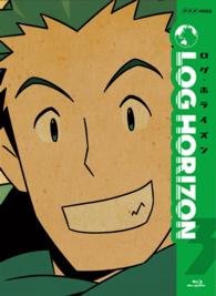 ログ・ホライズン　３【Ｂｌｕ－ｒａｙ】 Ｂｌｕ－ｒａｙ　Ｄｉｓｃ