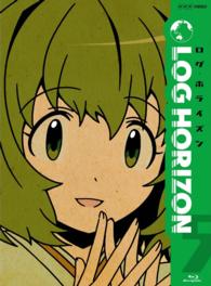 ログ・ホライズン　５【Ｂｌｕ－ｒａｙ】 Ｂｌｕ－ｒａｙ　Ｄｉｓｃ
