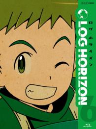 ログ・ホライズン　６【Ｂｌｕ－ｒａｙ】 Ｂｌｕ－ｒａｙ　Ｄｉｓｃ