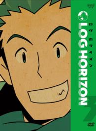 ログ・ホライズン　３【ＤＶＤ】
