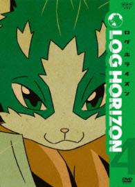 ログ・ホライズン　４【ＤＶＤ】
