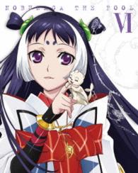 ノブナガ・ザ・フール　Ⅵ【Ｂｌｕ－ｒａｙ】 Ｂｌｕ－ｒａｙ　Ｄｉｓｃ
