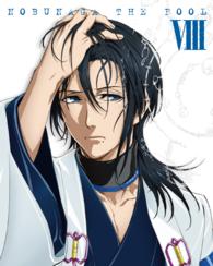 ノブナガ・ザ・フール　Ⅷ【Ｂｌｕ－ｒａｙ】 Ｂｌｕ－ｒａｙ　Ｄｉｓｃ