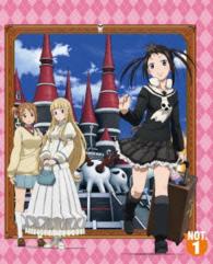 ソウルイーターノット！　ＮＯＴ．１【Ｂｌｕ－ｒａｙ】 Ｂｌｕ－ｒａｙ　Ｄｉｓｃ