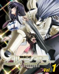 健全ロボ　ダイミダラー　Ｖｏｌ．１【Ｂｌｕ－ｒａｙ】 Ｂｌｕ－ｒａｙ　Ｄｉｓｃ