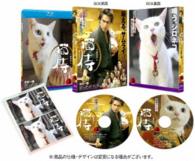 劇場版「猫侍」Ｂｌｕ－ｒａｙ Ｂｌｕ－ｒａｙ　Ｄｉｓｃ