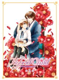 Ｈｙｂｒｉｄ　Ｃｈｉｌｄ　第２巻【ＤＶＤ】
