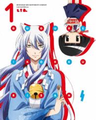繰繰れ！コックリさん　第１巻【Ｂｌｕ－ｒａｙ】 Ｂｌｕ－ｒａｙ　Ｄｉｓｃ