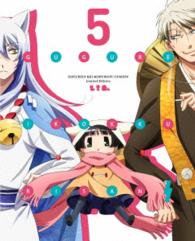 繰繰れ！コックリさん　第５巻【Ｂｌｕ－ｒａｙ】 Ｂｌｕ－ｒａｙ　Ｄｉｓｃ