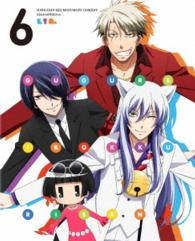 繰繰れ！コックリさん　第６巻【Ｂｌｕ－ｒａｙ】 Ｂｌｕ－ｒａｙ　Ｄｉｓｃ