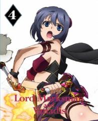魔弾の王と戦姫　第４巻【Ｂｌｕ－ｒａｙ】 Ｂｌｕ－ｒａｙ　Ｄｉｓｃ