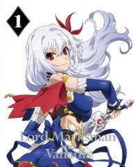 魔弾の王と戦姫　第１巻【ＤＶＤ】