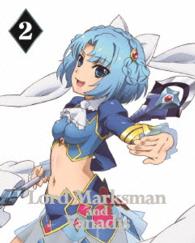 魔弾の王と戦姫　第２巻【ＤＶＤ】