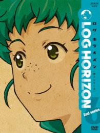 ログ・ホライズン　第２シリーズ　６【ＤＶＤ】