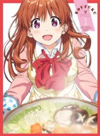 幸腹グラフィティ　第１巻【Ｂｌｕ－ｒａｙ】 Ｂｌｕ－ｒａｙ　Ｄｉｓｃ