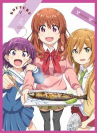 幸腹グラフィティ　第４巻【ＤＶＤ】