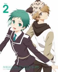 ミカグラ学園組曲　ｖｏｌ．２【Ｂｌｕ－ｒａｙ】 Ｂｌｕ－ｒａｙ　Ｄｉｓｃ