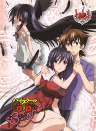 ハイスクールＤ×Ｄ　ＢｏｒＮ　Ｖｏｌ．３【Ｂｌｕ－ｒａｙ】 Ｂｌｕ－ｒａｙ　Ｄｉｓｃ