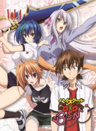ハイスクールＤ×Ｄ　ＢｏｒＮ　Ｖｏｌ．４【Ｂｌｕ－ｒａｙ】 Ｂｌｕ－ｒａｙ　Ｄｉｓｃ