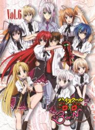 ハイスクールＤ×Ｄ　ＢｏｒＮ　Ｖｏｌ．６【Ｂｌｕ－ｒａｙ】 Ｂｌｕ－ｒａｙ　Ｄｉｓｃ