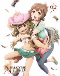 ＶＡＬＫＹＲＩＥ　ＤＲＩＶＥ　－ＭＥＲＭＡＩＤ－　０２【Ｂｌｕ－ｒａｙ】 Ｂｌｕ－ｒａｙ　Ｄｉｓｃ