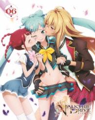 ＶＡＬＫＹＲＩＥ　ＤＲＩＶＥ　－ＭＥＲＭＡＩＤ－　０６【ＤＶＤ】