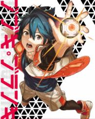 ブブキ・ブランキ　Ｖｏｌ．１【ＤＶＤ】