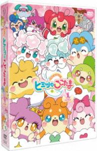 かみさまみならい　ヒミツのここたま　ＤＶＤ－ＢＯＸ　ｖｏｌ．１