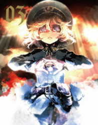幼女戦記　３【Ｂｌｕ－ｒａｙ】 Ｂｌｕ－ｒａｙ　Ｄｉｓｃ