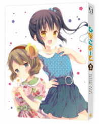 ひなこのーと　第３巻【Ｂｌｕ－ｒａｙ】 Ｂｌｕ－ｒａｙ　Ｄｉｓｃ