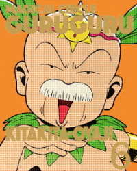 魔法陣グルグル　６【Ｂｌｕ－ｒａｙ】 Ｂｌｕ－ｒａｙ　Ｄｉｓｃ