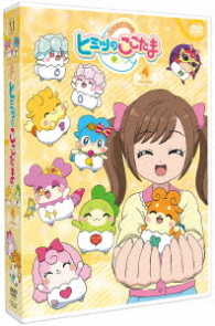 かみさまみならい　ヒミツのここたま　ＤＶＤ－ＢＯＸ　ｖｏｌ．４