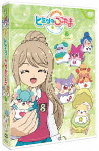 かみさまみならい　ヒミツのここたま　ＤＶＤ－ＢＯＸ　ｖｏｌ．５