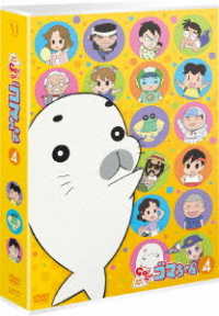 少年アシベ　ＧＯ！ＧＯ！ゴマちゃん　ＤＶＤ－ＢＯＸ　ｖｏｌ．４