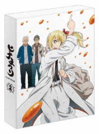 ヒナまつり　２【ＤＶＤ】