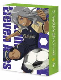 イナズマイレブン　アレスの天秤　Ｂｌｕ－ｒａｙ　ＢＯＸ　第２巻 Ｂｌｕ－ｒａｙ　Ｄｉｓｃ