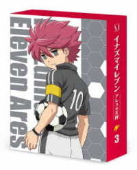 イナズマイレブン　アレスの天秤　ＤＶＤ　ＢＯＸ　第３巻