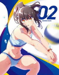 はるかなレシーブＶｏｌ．２ Ｂｌｕ－ｒａｙ　Ｄｉｓｃ