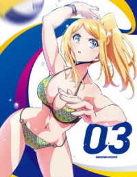 はるかなレシーブＶｏｌ．３ Ｂｌｕ－ｒａｙ　Ｄｉｓｃ