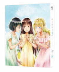 あそびあそばせ　４