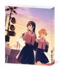やがて君になる（１） Ｂｌｕ－ｒａｙ　Ｄｉｓｃ