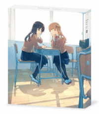 やがて君になる（２）